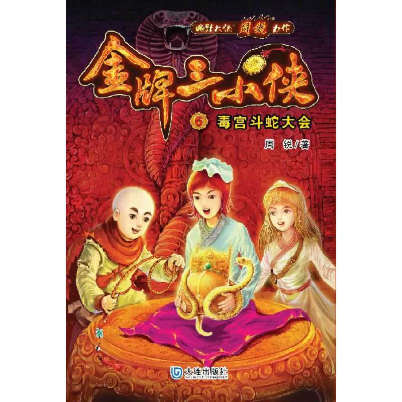 ������С�b�����m���ߴ��