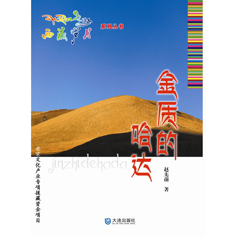 ���ؚq�£����|(zh��)�Ĺ��_