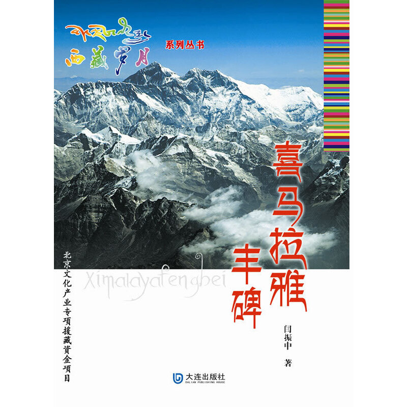 ���ؚq�£�ϲ�R�����S��