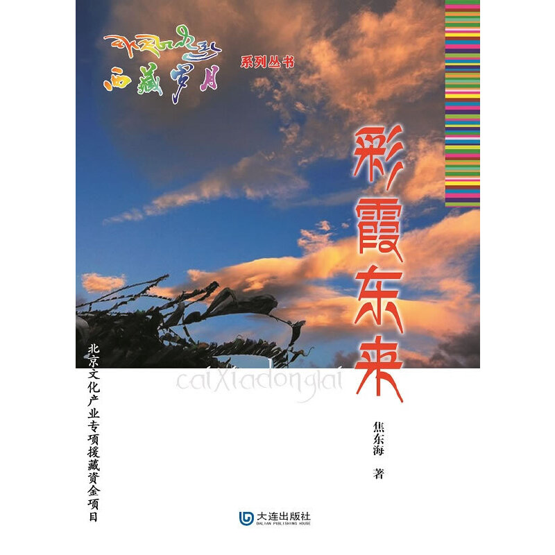 ���ؚq�£���ϼ�|��