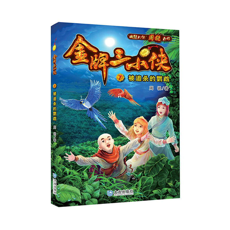 ������С�b����׷�����W�^