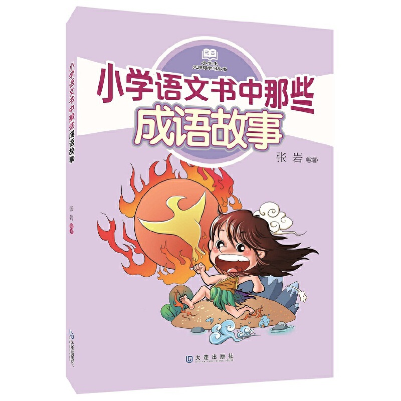 С�W(xu��)�Z�ĕ�����Щ���Z����