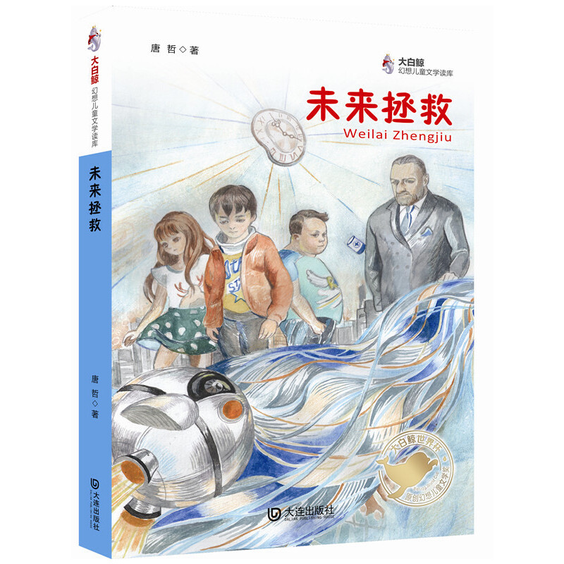 ����L���냺ͯ�ČW(xu��)�x�죺δ������