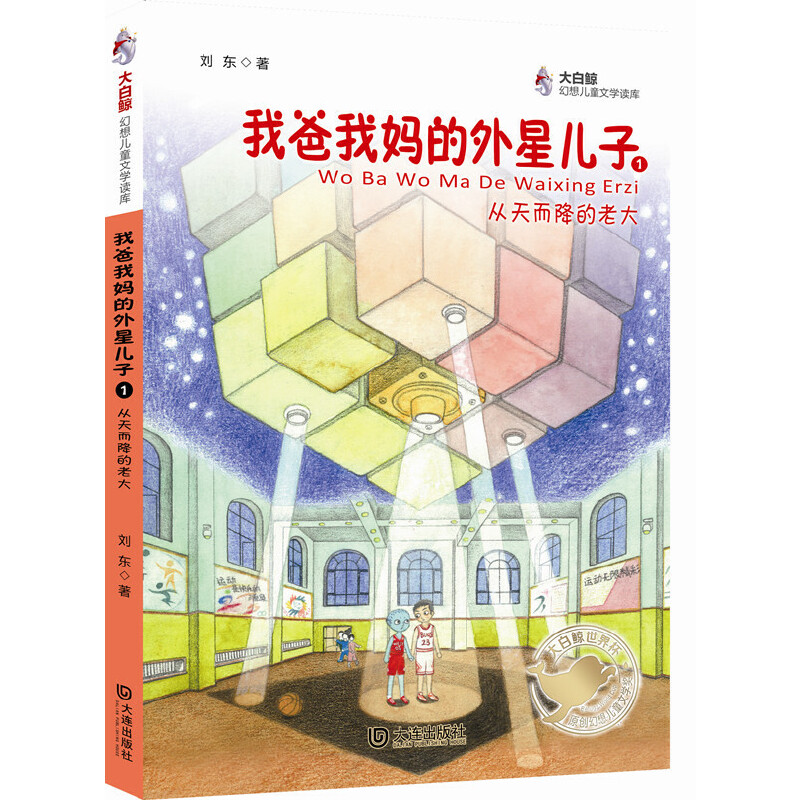 ����L���냺ͯ�ČW(xu��)�x�죺�Ұ��ҋ������ǃ���1����������ϴ�