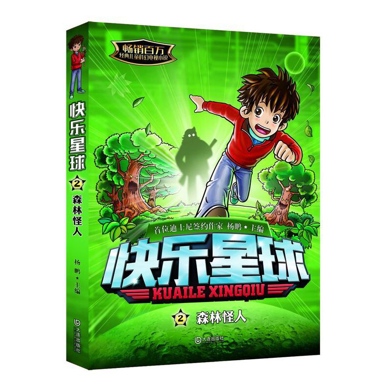 �옷����ɭ�ֹ���