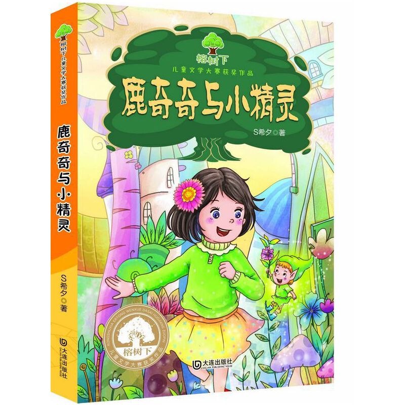 �Ř���ͯ�ČW(xu��)��ِ�@����Ʒ:¹�����cС���`