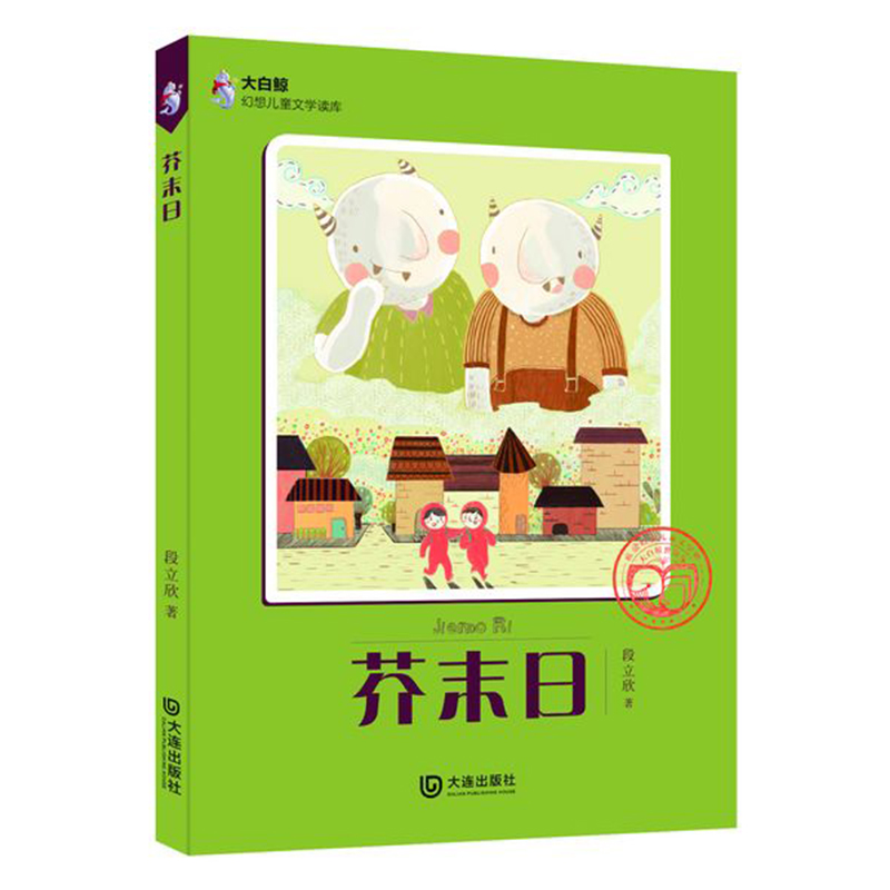 ����L���냺ͯ�ČW(xu��)�x��(k��)����ĩ��