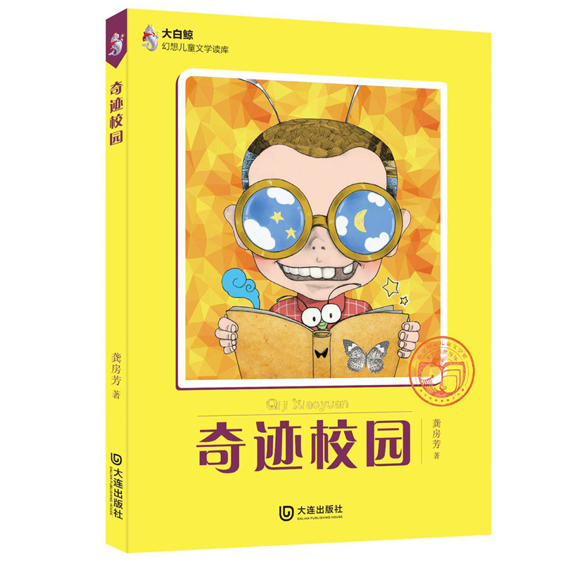 ����L���냺ͯ�ČW(xu��)�x��(k��)�����EУ�@