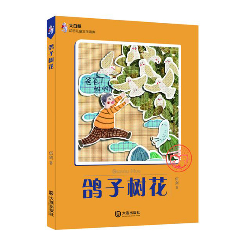 ����L���냺ͯ�ČW(xu��)�x��(k��)�����Ә�(sh��)��