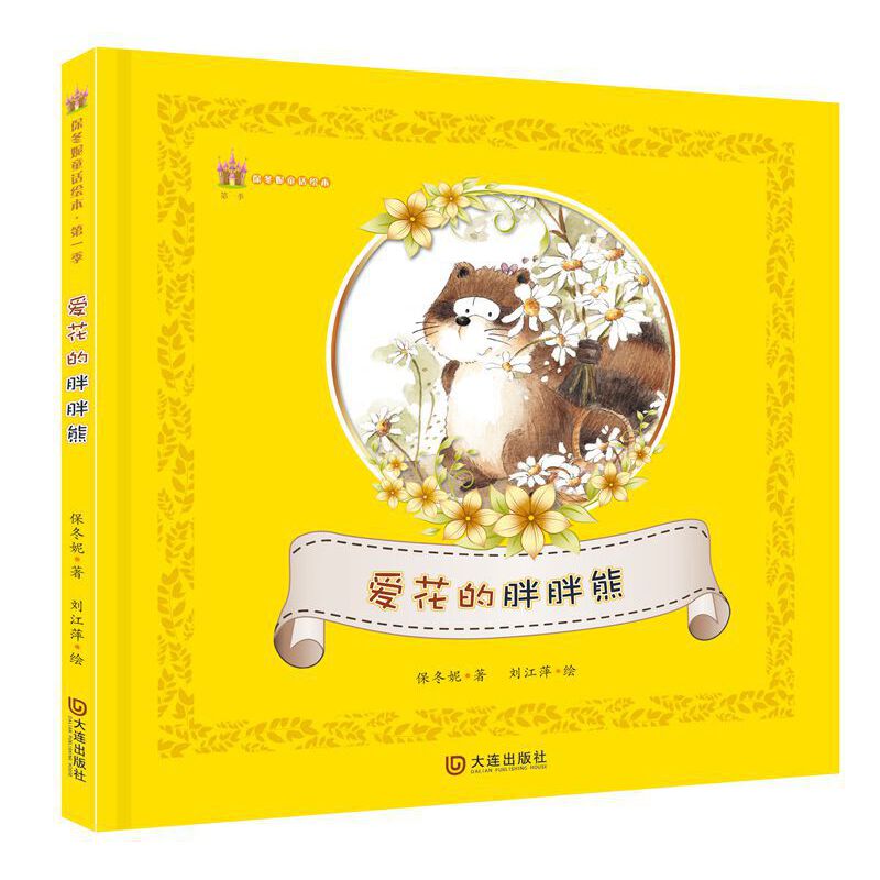 ������ͯԒ�L�� ��һ�� �ۻ���������