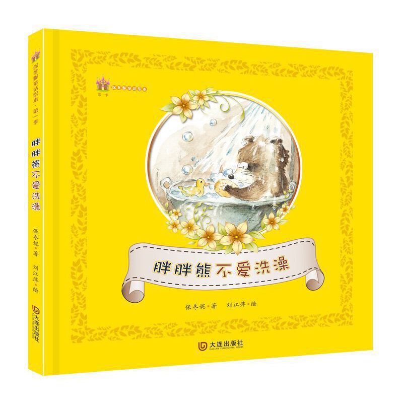 ������ͯԒ�L�� ��һ�� �����ܲ���ϴ�� �����b��