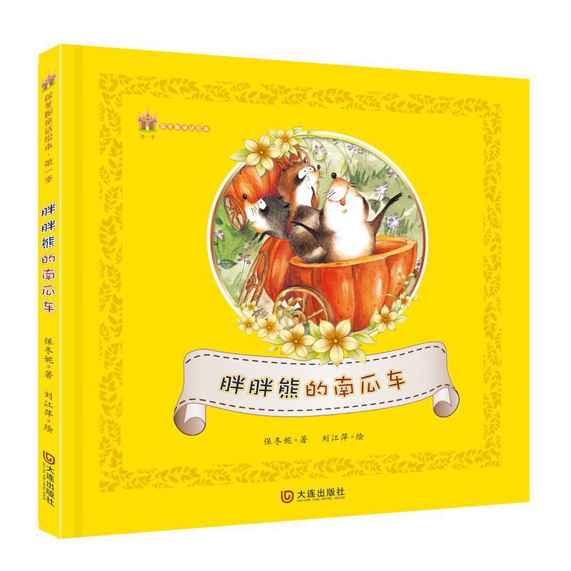 ������ͯԒ�L�� ��һ�� �����ܵ��Ϲ�܇ �����b��