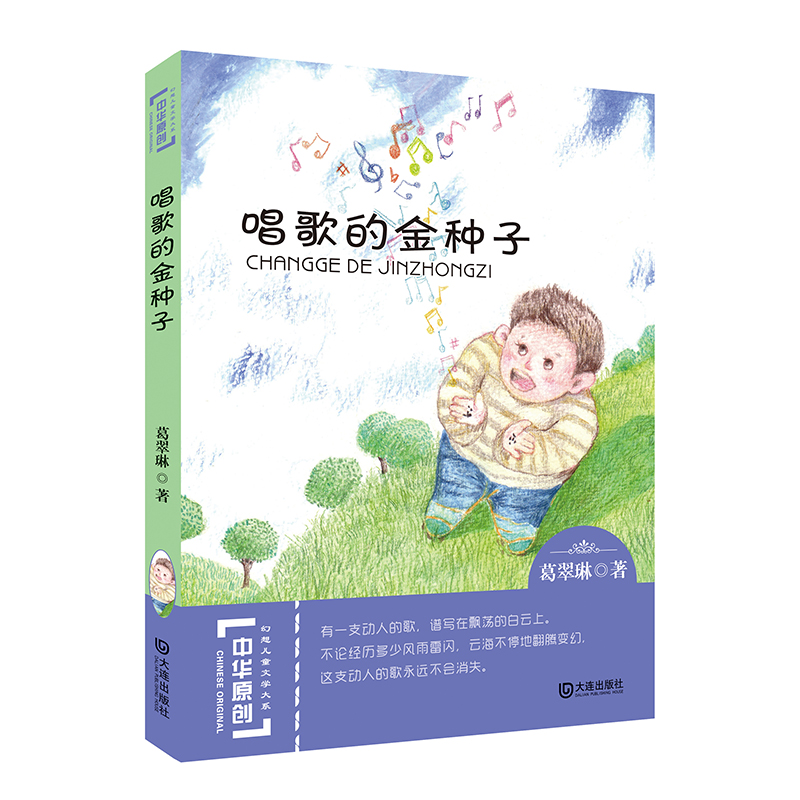 ���Aԭ��(chu��ng)���냺ͯ�ČW(xu��)��ϵ������Ľ�N��