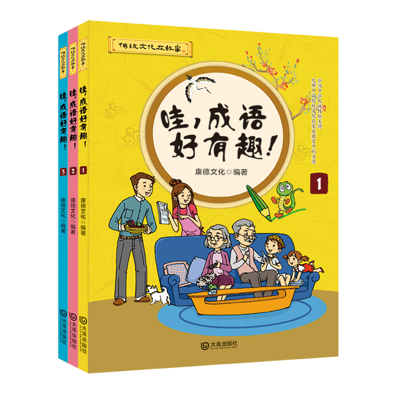 �������Z(y��)����Ȥ����ȫ����(c��)��С�W(xu��)�����Z(y��)�����cԊ(sh��)���b�p