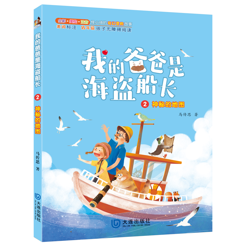 �ҵİְ��Ǻ��I���L(zh��ng)�����صĵ؈D