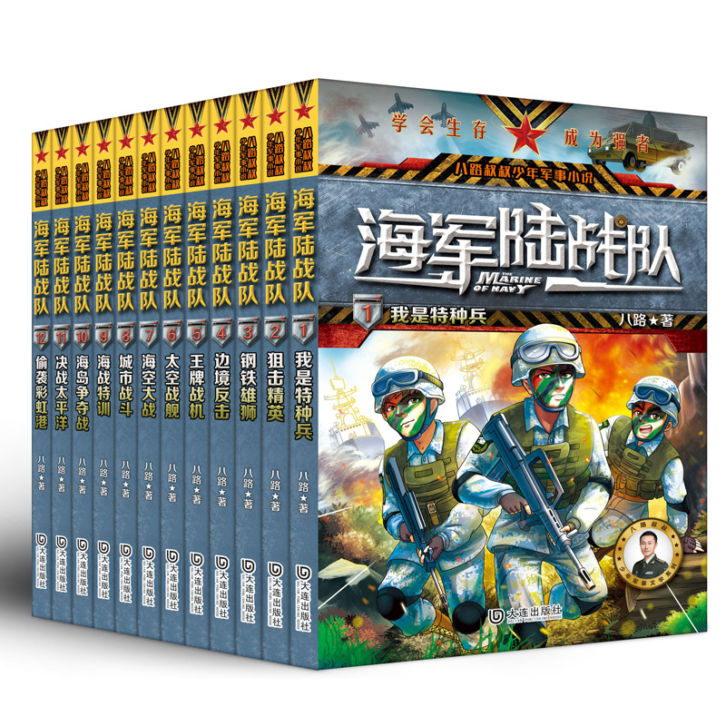 ��܊ꑑ�(zh��n)ꠡ���ɫ�棨���b��12�ԣ��������ك�܊��־��