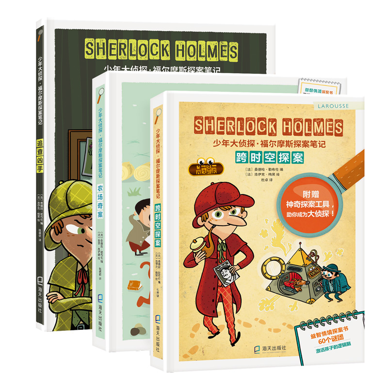 ������̽������Ħ˹̽���Pӛ ���ڶ�݋3��(c��)�����r(n��ng)��(ch��ng)�永����r(sh��)��̽����׷�郴�֣�