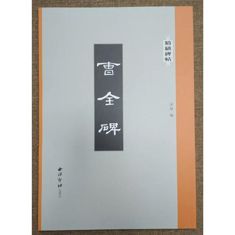 ��������������ȫ��