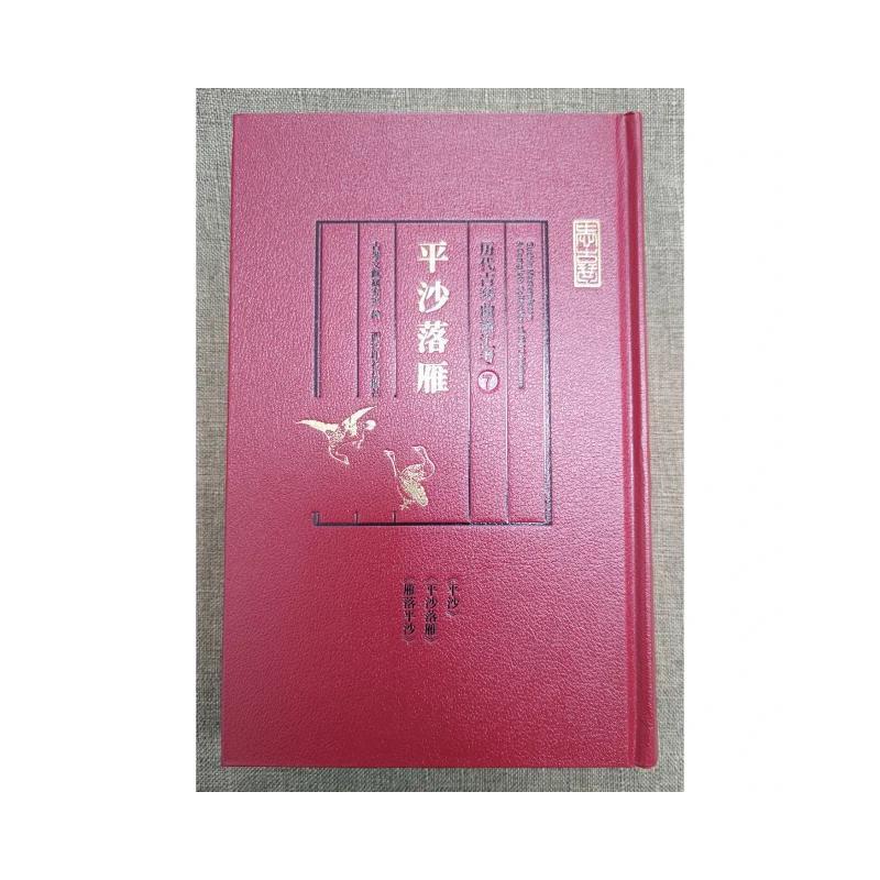 �v���������V�R����ƽɳ����