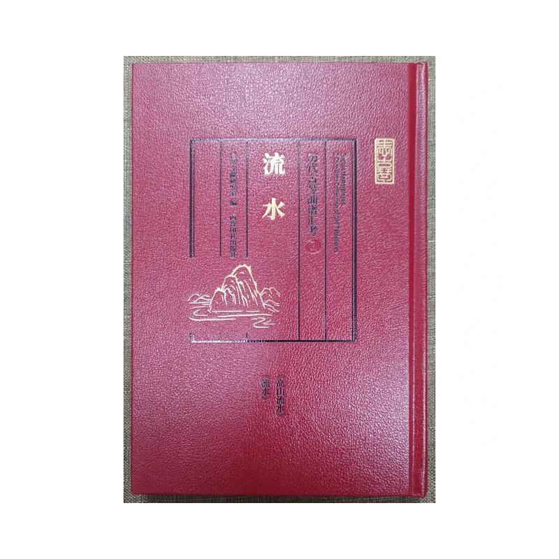 �v���������V�R������ˮ