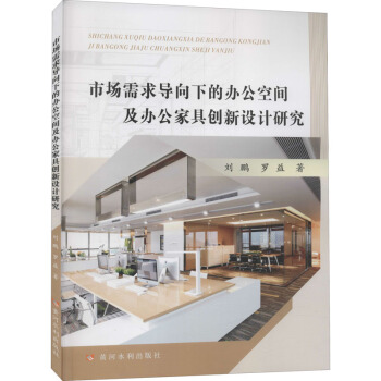 �Ј�����(d��o)���µ��k�����g���k���Ҿ߄�(chu��ng)���O(sh��)Ӌ�о�