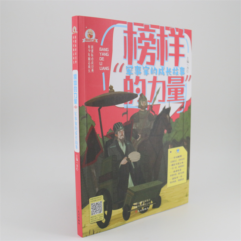 ܊�¼ҵĳ��L(zh��ng)���£���ӵ�������