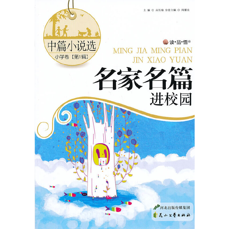 ��ƪС�f�x��С�W������1݋