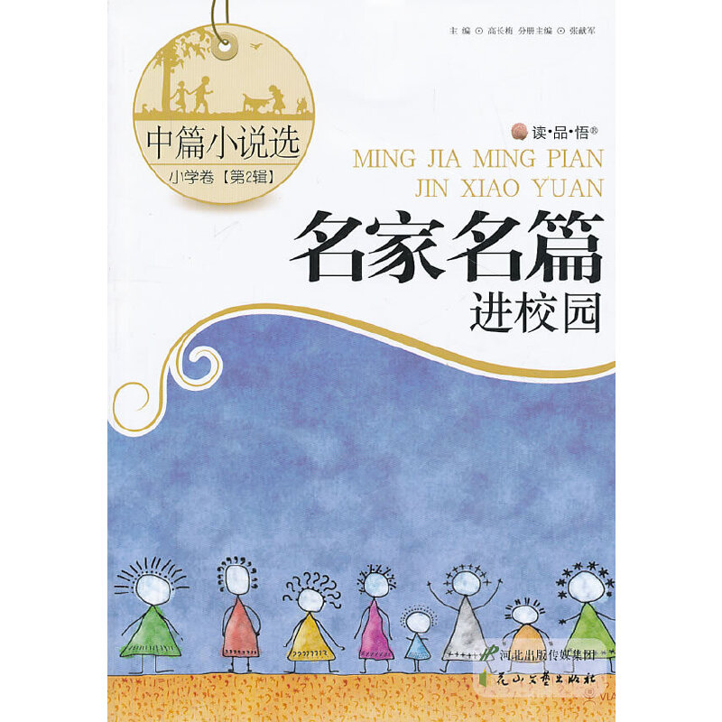 ��ƪС�f(shu��)�x��С�W(xu��)������2݋