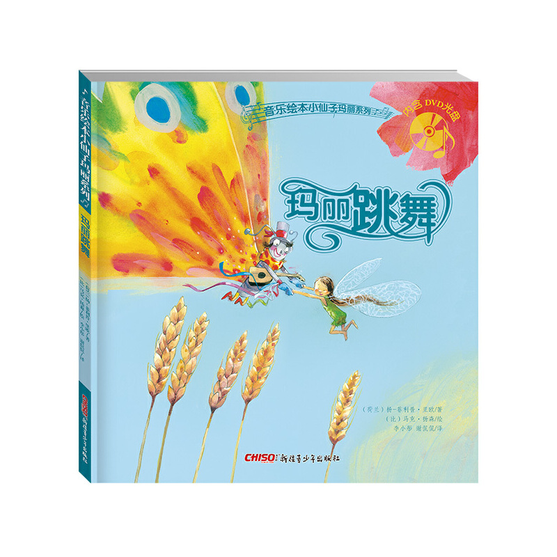 ����(l��)�L��С���Ӭ���ϵ�У���������