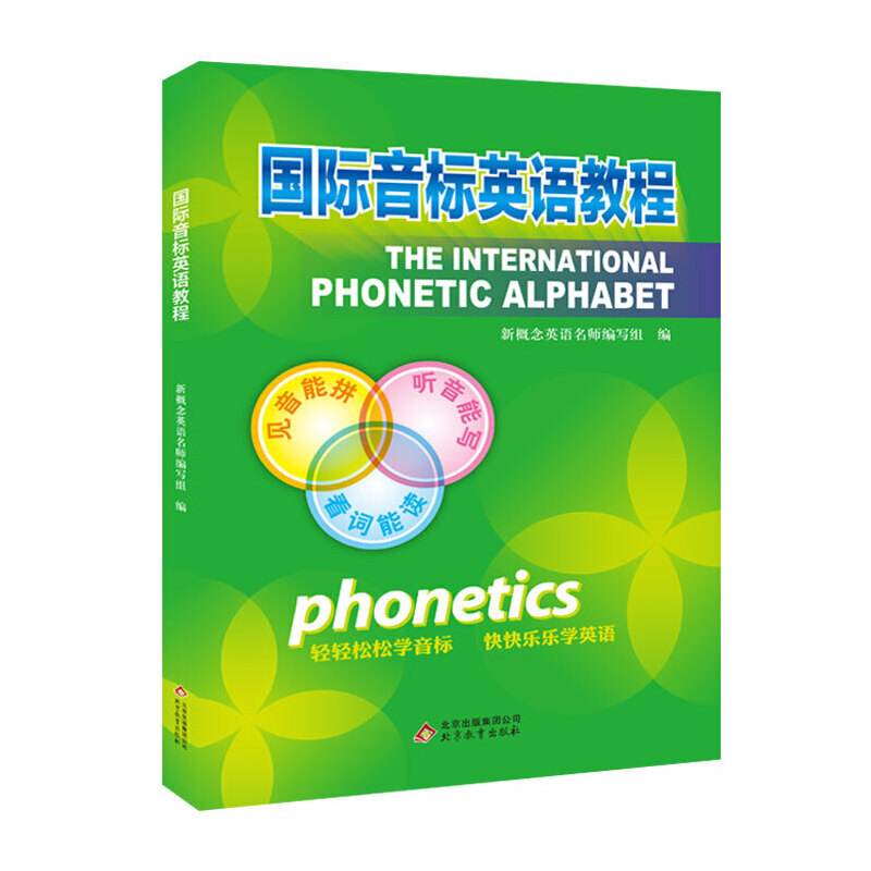 ��(gu��)�H����(bi��o)Ӣ�Z(y��)�̳� �F(tu��n)ُ(g��u)�Ԓ(hu��)��010-57993483