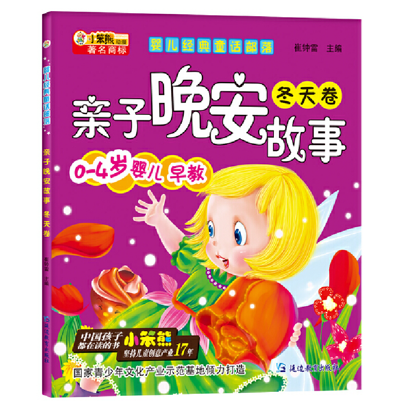 �냺��(j��ng)��ͯԒ����*�H���������� �����