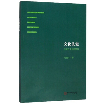 �Ļ����X���T�K���Ļ�˼���^