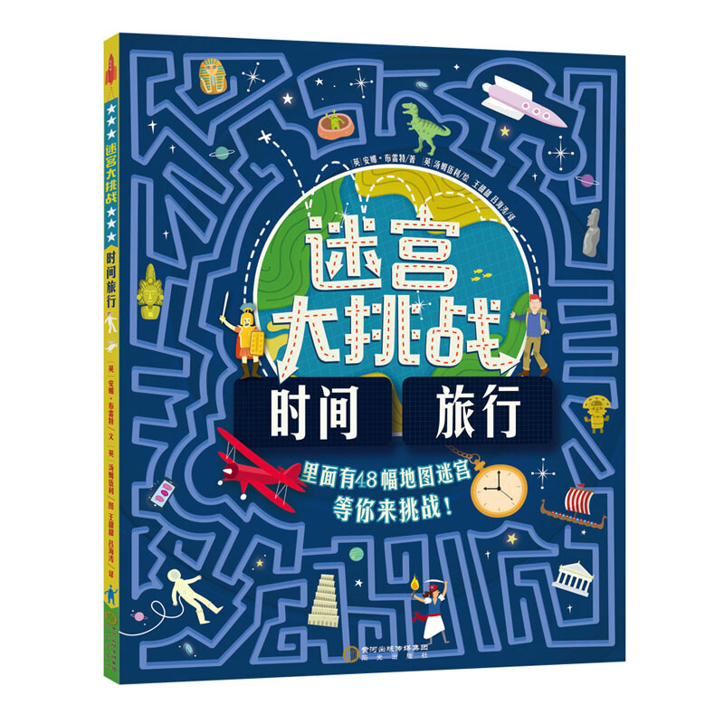 �Ԍm������(zh��n)���r(sh��)�g���� �؈D�Ԍm�����(l��i)����(zh��n)��