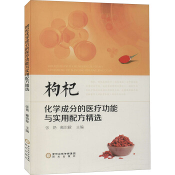 ��轻��W(xu��)�ɷֵ��t(y��)�������c��(sh��)���䷽���x