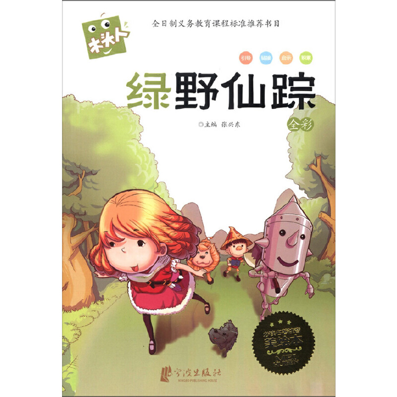 ľ�^�����Lע�����GҰ��ۙ��