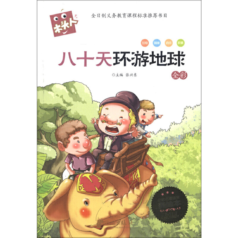 ��ʮ��h(hu��n)�ε��� ע����