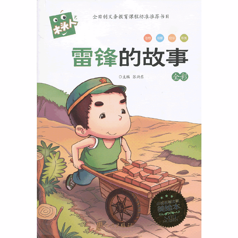 ľ�^�� �������L��-���h�Ĺ���