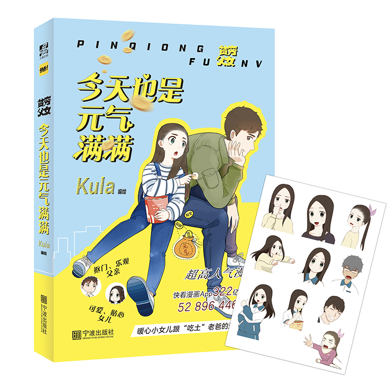 ����Ҳ��Ԫ?d��)�M�M