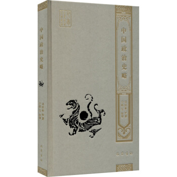 �Ї�����ʷ��