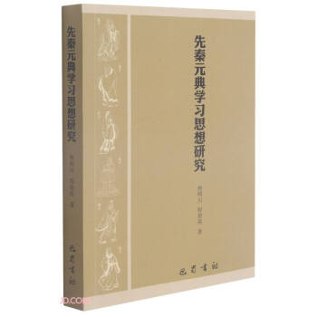 ����Ԫ��W(xu��)��(x��)˼���о�