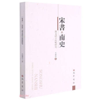 �Ε���ʷ�����Z�Ա��^�о�