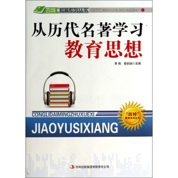 ���ؽ���ϵ�Ѕ������Ěv�������W(xu��)��(x��)����˼��