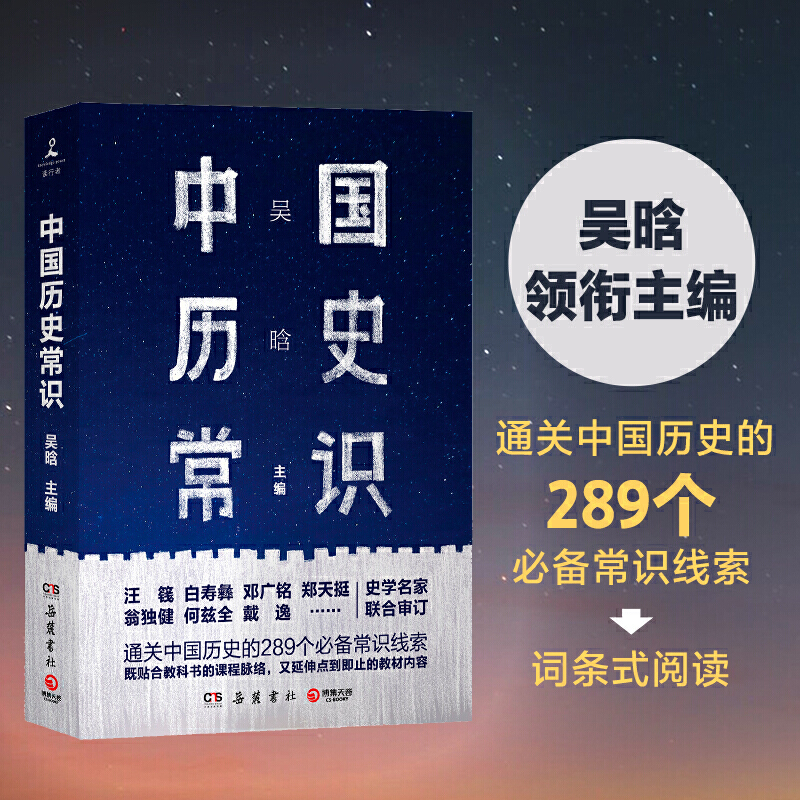 �Ї��vʷ���R��ͨ�P�Ї��vʷ��289�����R������