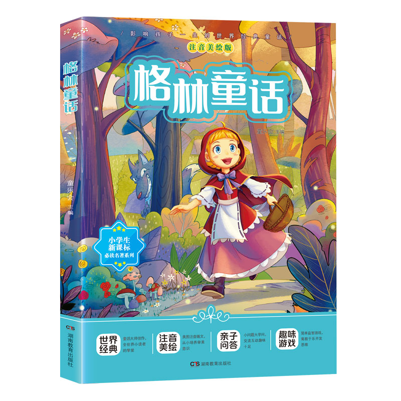 ����ͯԒ ע�����L�� С�W(xu��)�� ����