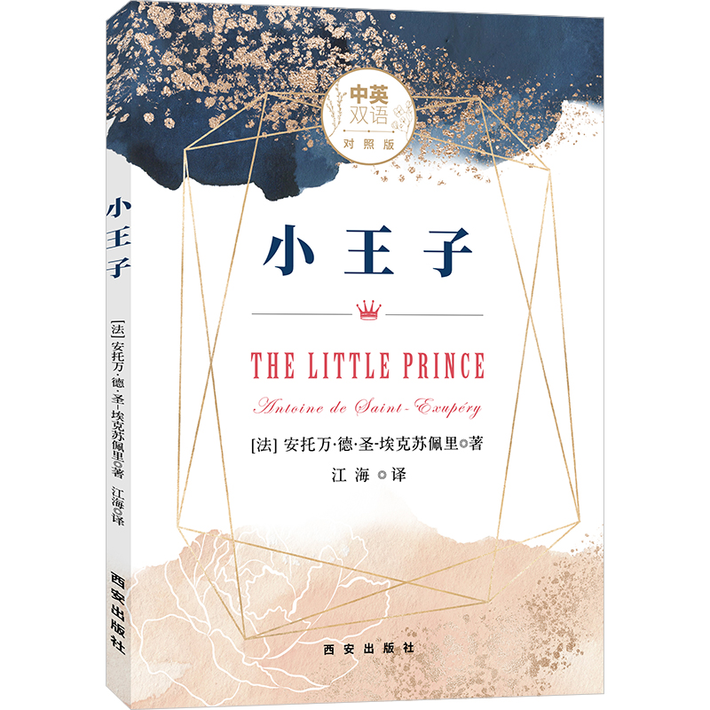 С���ӣ���Ӣ�p�Z(y��)��(du��)�հ棩