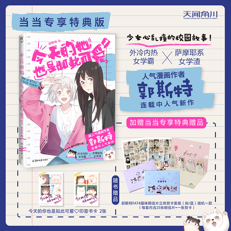 �������ص�桿��˹�أ��������Ҳ����˿ɐ�.1(����))ٛ��˹��FAT4؈������Ƭ���w�R�����b����/�{���S�Cһ��