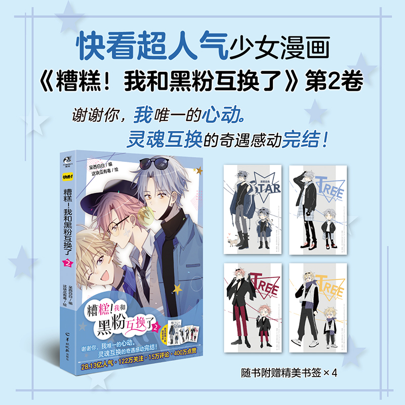 ������Һͺڷۻ��Q��. 2���S��(sh��)��ٛ(z��ng)������(sh��)��4������Y(ji��)ƪ �쿴�˚��ഺ��Ů�ِ�(��i)����(hu��)