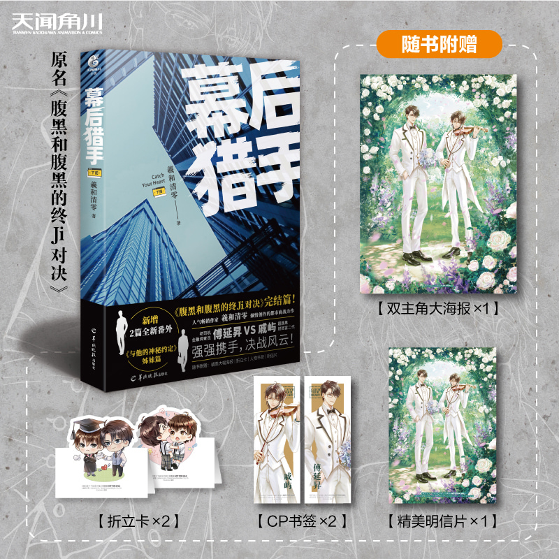 Ļ��C��.�ԣ���Y(ji��)ƪ ٛ(z��ng)CP�󺣈�(b��o)+������+����+����Ƭ���˺�������ԭ�������ں͸��ڵĽK�O���Q��