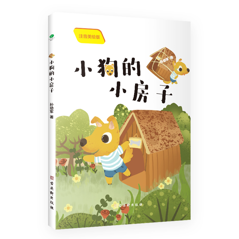 С����С���ӣ����Lע���棩 �옷�x���� ���꼉�σ��n����x