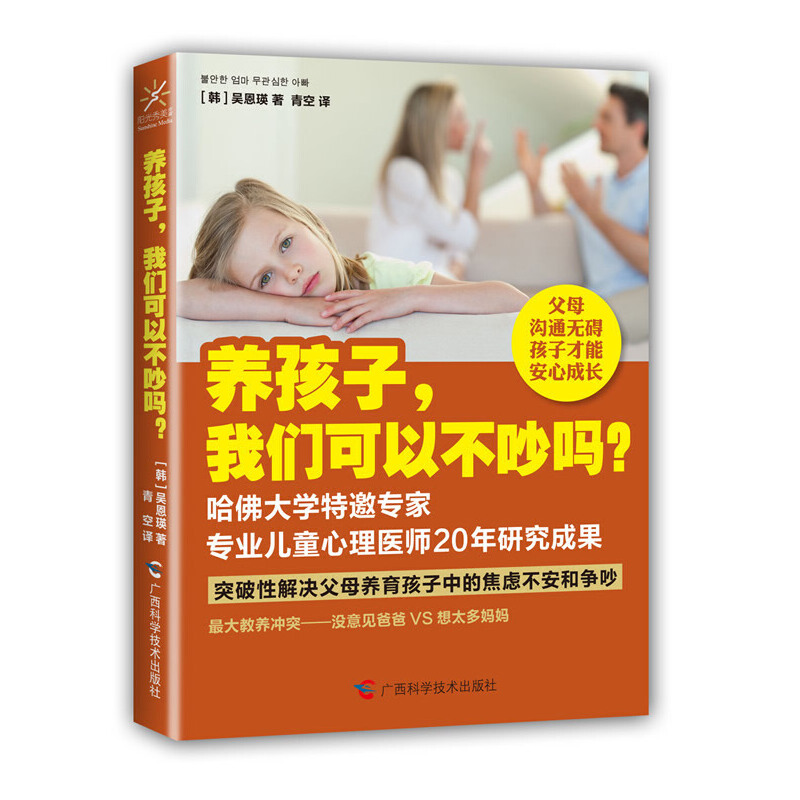 �B(y��ng)�������҂����Բ����᣿�������ؼs����,��ͯ�����t(y��)��20���о��ɹ�,ͻ���Խ�Q��ĸ�Ġ����c���]������